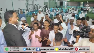 ابراهيم بروكي مبشر فديو خالد للمناسبات 