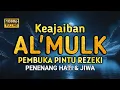 MUROTTAL MERDU SURAH AL MULK PENYEJUK HATI  SURAH AL MULK FULL, TERHINDAR DARI SIKSA KUBUR