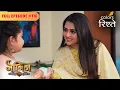 Prathna praises Purvika Naagin S6 S6 Full Episode 116 Colors Rishtey