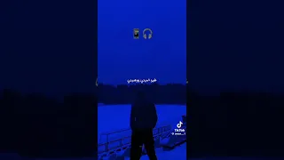 غير أسمحيلي يا يما ديسيديت نهجر 