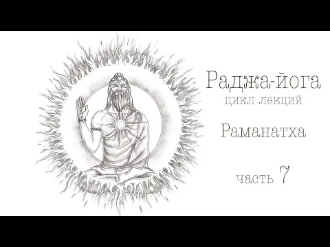 утончить интуитивное восприятие image