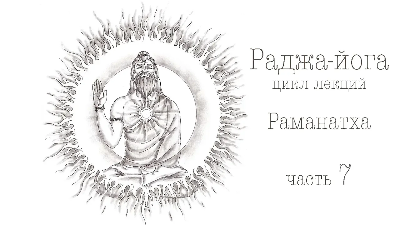 course утончить интуитивное восприятие image