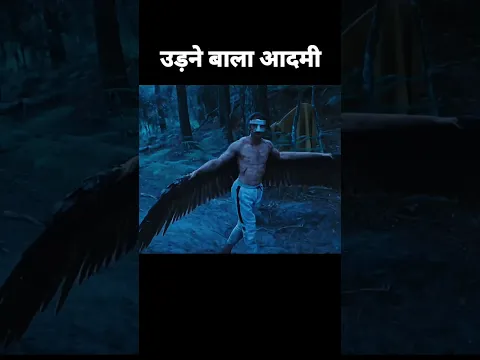 ये आदमी उड सकता है 😮