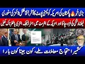 Download Lagu Pakistan offering a port to the USA in Pasni, next to China and Iran, a strategic move or a blunder?
