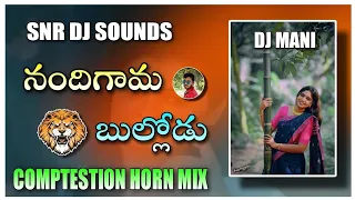  djnandhigama bullodu competestion horn mass mix dj song remix by snr dj sounds p v palem 
