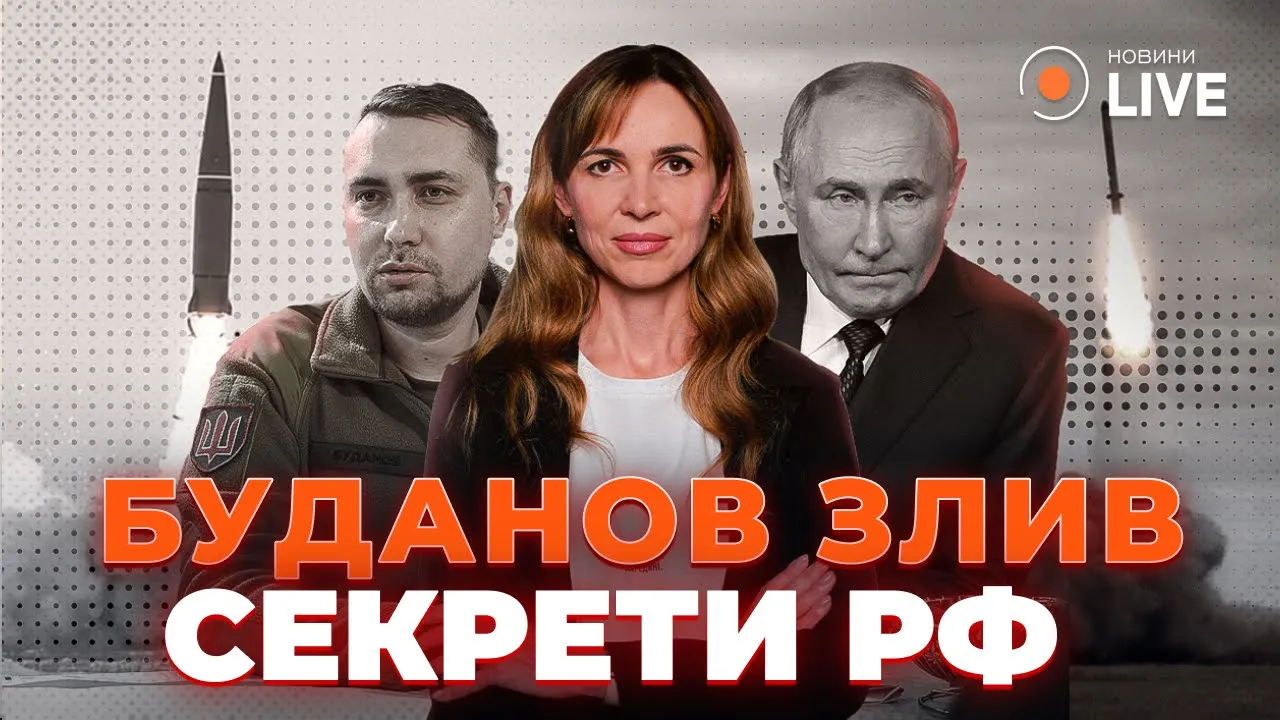 Путін лякає ударом "Орєшніка" по Києву, — ефір Остаповець_LIVE