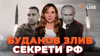 Путін лякає ударом "Орєшніка" по Києву, — ефір Остаповець_LIVE - 285x160