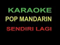 Download Lagu Karaoke merana 3 sendiri lagi - pop mandarin