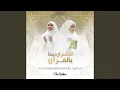 Download Lagu Allahummarhamna Bil Quran