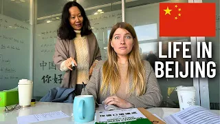 在中国北京生活：外国人学中文的第一周