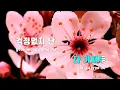 [TJ노래방] DA DA! - 미노이(Feat.pH-1) / TJ Karaoke