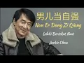 Download Lagu 男儿当自强 Nan Er Dang Zi Qiang (Lelaki Bertekad Kuat)-Jackie Chan - lirik