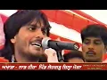 Lagu akhada labh Heera || LIVE || 1996 Vill lohgar dist. Moga|| MALWA NO.1 CHANNEL