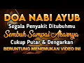 Download Lagu KUN FAY4KUN 🤲 CUKUP PUTAR 1X AY4T INI INSYAALLAH P3NY4KIT LANGSUNG S3MBUH TOT4L❗