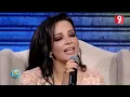 امنة فاخر "مستغربة"