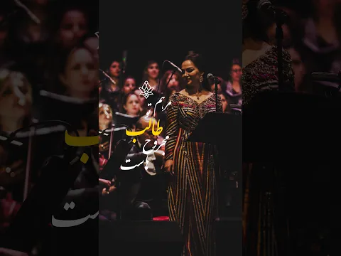 مرهم تو طالب مجروح هاست...