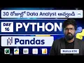 Day 16 Learn Pandas in Python for Data Analytics Become a Data Analyst in 30 Days by Mohan KTK