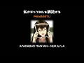 Download Lagu APA KABAR MANTAN - NDX A.K.A (SLOWED)