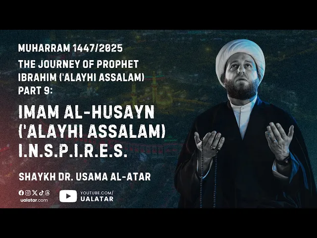 ⁣Muharram 1447 AH: Night 9 by Shaykh Dr. Usama Al-Atar | Al-Akbar Foundation 2025