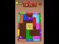 Wood Rush Puzzle - Level 177 Walkthrough
