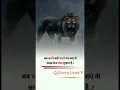 Download Lagu Jab Katne wale Chatne lag jaye || attitude status True Line emotional status True Line status