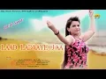 Download Lagu Laad Ladaaye Ja || लाड लडाएजा || AK Nara || Alka Sharma || New Haryanvi Song 2018