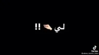 حلات وتس  مهرجان   انا في حاجه هتجننى  دندنها