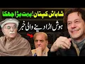 Download Lagu Imran Khan Revamps Team | Reject Deal | Latest development by Faisal Tarar 
