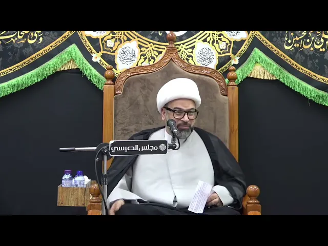 ⁣كم تكون مدة حكومة الإمام المهدي (عج) ؟ - الشيخ ياسين الجمري - مجلس الدعيسي