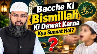 Bachhe Ki Bismillah Ki Dawat Karna Kya Sunnat Hai By Adv. Faiz Syed