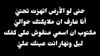 ترنيمة  يا رب إنت عارف   موسيقى أصلية وكلمات دندنها
