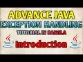 JAVA Exception Handling Bangla Tutorials 43 - Exception Handling in Java Introduction
