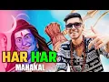 Download Lagu Har Har Mahakal | Som Roy | Mahakal | vola baba song | vola baba