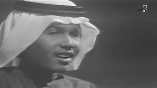 لي ثلاث ايام غناء فنان العرب محمد عبده 