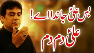 bas ali janda aye qawali powerful sufi qawwali by babar ali beer din 