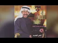 AlOmr AlJadeed عبدالكريم عبدالقادر - العمر الجديد