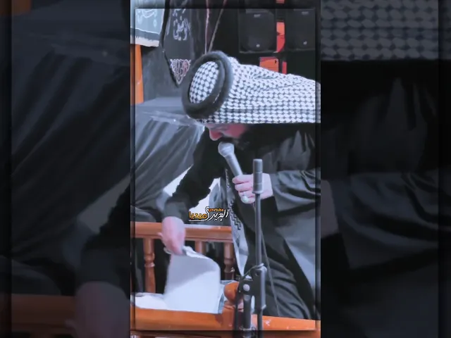 ⁣ضاعت القصيدة على ملاقحطان البديري شوف شلون تصرف🤍