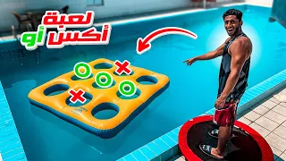 تحدي لعبة     من النطيطة                      دندنها