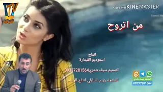 عباس سحاقی انه ویاک  عباس سحاقی انه ویاک