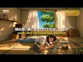 Aimyon - 愛を伝えたいだとか - Ai Wo Tsutaetaidatoka | Lyric Video [Kan | Eng Lyrics]