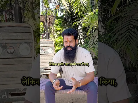 क्यूंकि हम किसान जानते हैं सब हमारे भरोसे हैं इसलिए हमारा भरोसा ग्रोमोर!