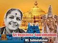Lagu suprabhatham.Sri Venkatesa Suprabhatham, Ms.Subbulakshmi
