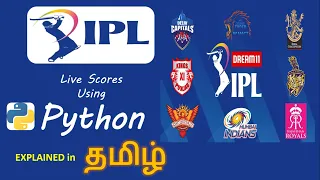 IPL live Score Python Program to get Live Cricket Score in Tamil PYCRICBUZZ CRICKET SCORE