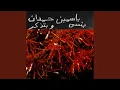 Download Lagu Shmaali شمالي