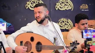 عندما يهيم حمود السمة في العتاب اللطيف يا شوق لي الفخامة 2022 