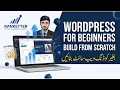 WordPress Tutorial for Beginners 2026 Part 1 Free Deployment on Pantheon in