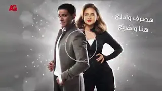 أغنيه مسلسل ب ١٠٠ وش         دندنها