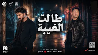 طالت اوى الغيبه ايام شهور وسنين ترند التيك توك عسليه وباسط مصر شعبى افراح      دندنها