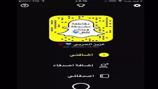 ريمكس طالع صدرج 