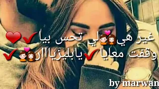 في حياتي عندي غير هي نعطيها سمي ونعطيها عينيا دندنها